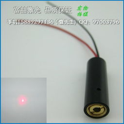 10mw圆点定位灯 打点激光器价格 10mw圆点定位灯 打点激光器型号规格