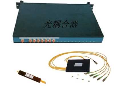 光电子材料与器件 原理、应用与发展