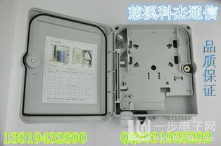 12芯壁挂式光纤分纤箱 12芯三网合一光纤箱热卖